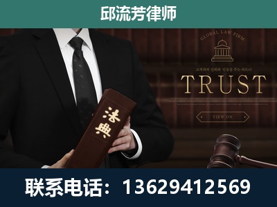 铁岭-专注于刑事辩护