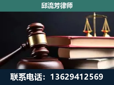 铁岭-刑事案件辩护