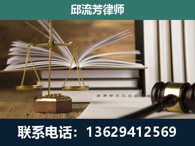 铁岭-执业经验约8年