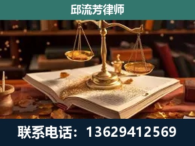 铁岭-新型网络犯罪