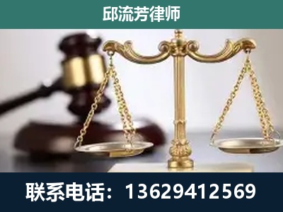 铁岭-刑事案件