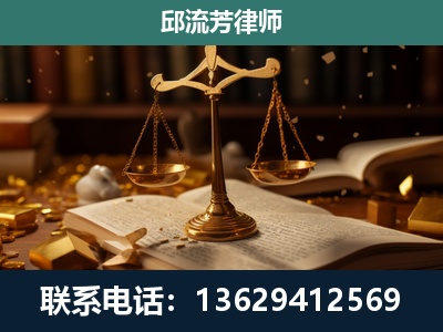铁岭-遗产继承